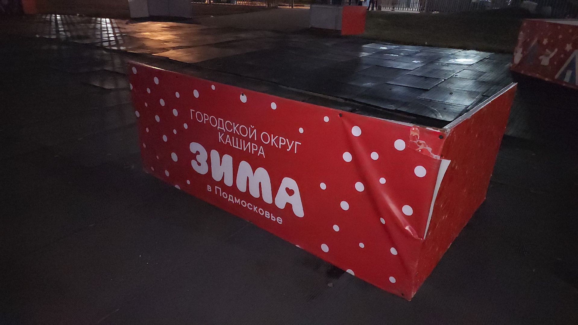 кашира, благоустройство, новогодняя ель, вертикалки,