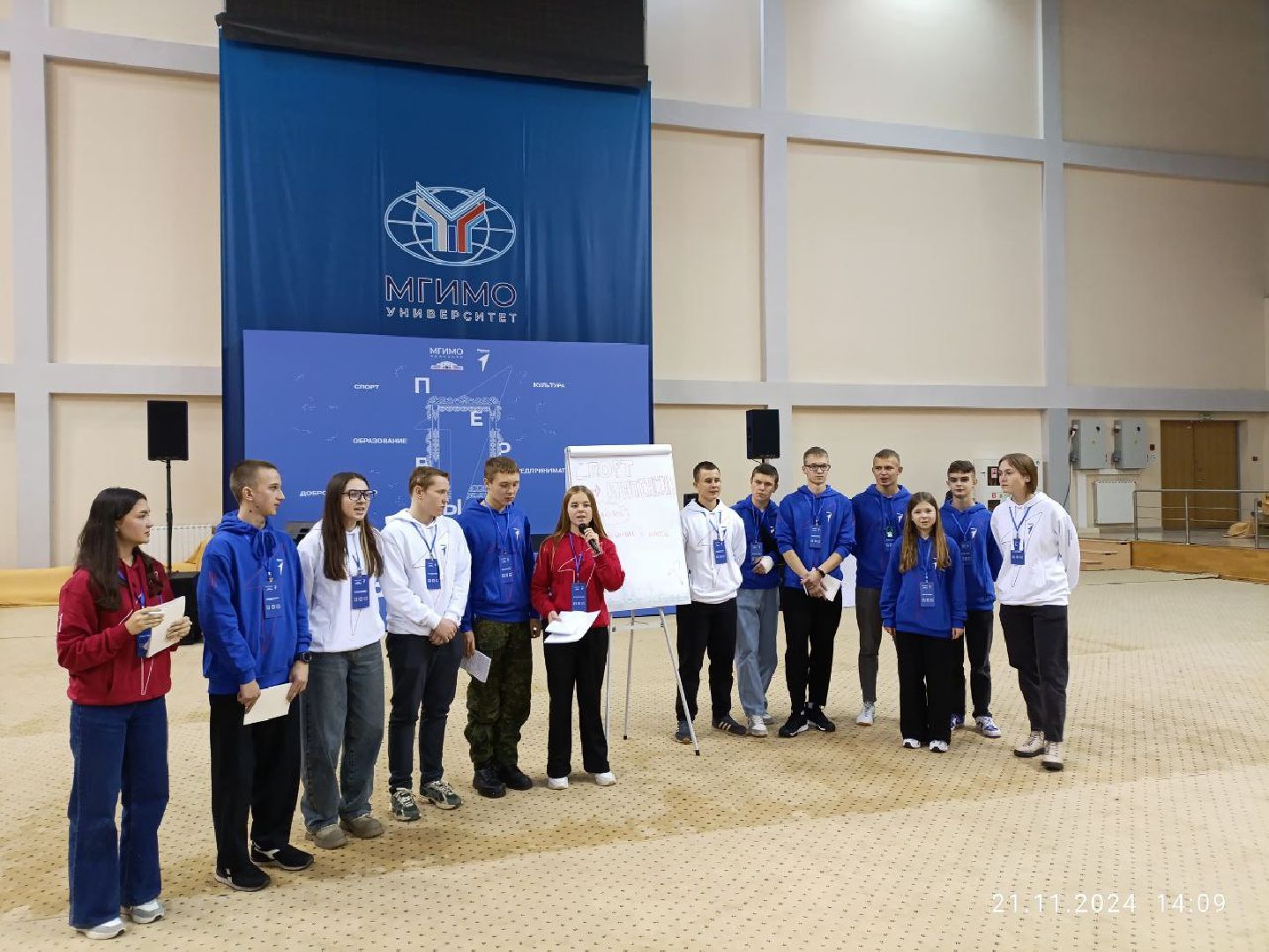 Движение первых серебряные пруды, Лидеры Подмосковья, вертикалки, школа Чуйкова,