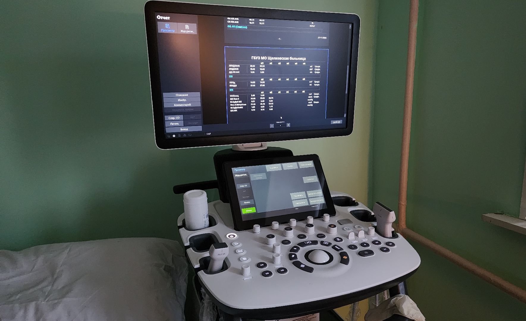 медицина, первичное звено, УЗИ, Лосино-Петровский,