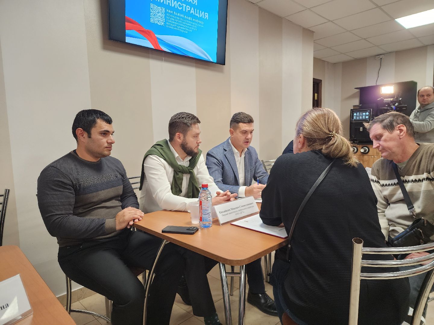 Коломна, выездная администрация,