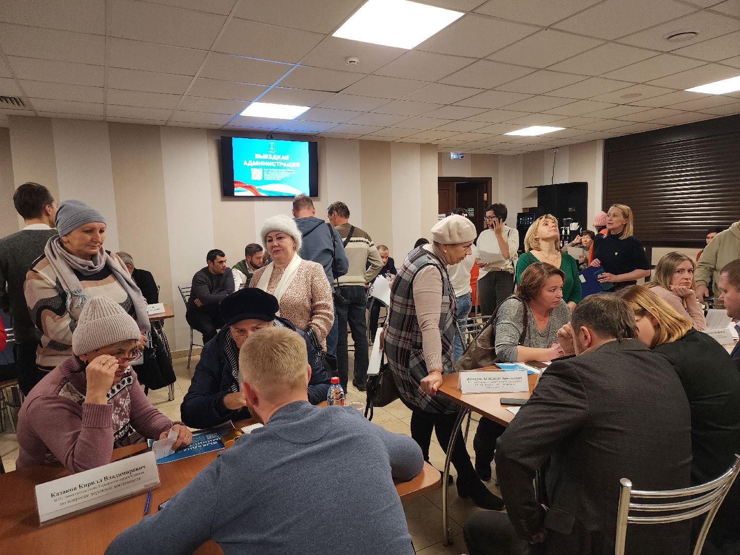 коломна, выездная администрация,