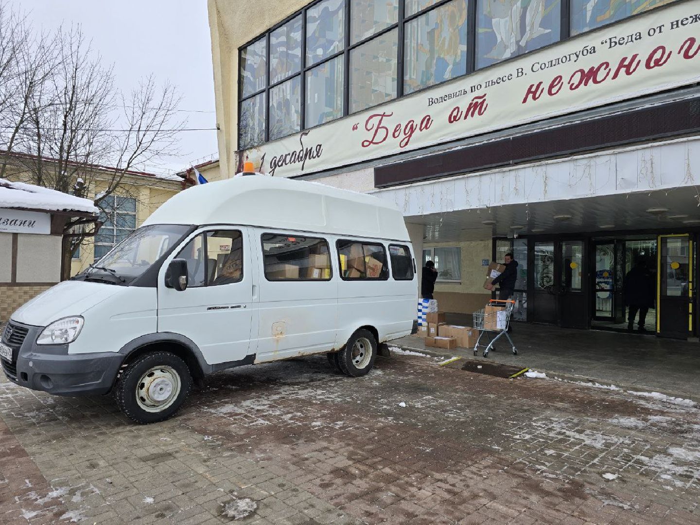 можайск, можайский городской округ, подмосковье, спецоперация, гумпомощь, военнослужащие, сво, военный госпиталь, минобороны рф, можайские школьники, социальный координатор, вертикалки,