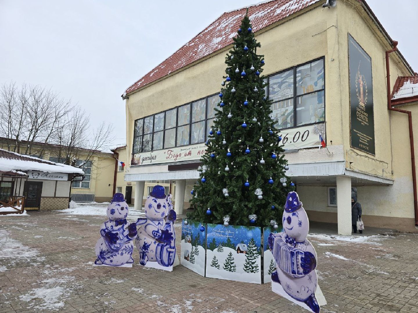 можайск, можайский городской округ, подмосковье, благоустройство, новый год, новогодняя елка, украшение города к новому году, праздник, вертикалки,