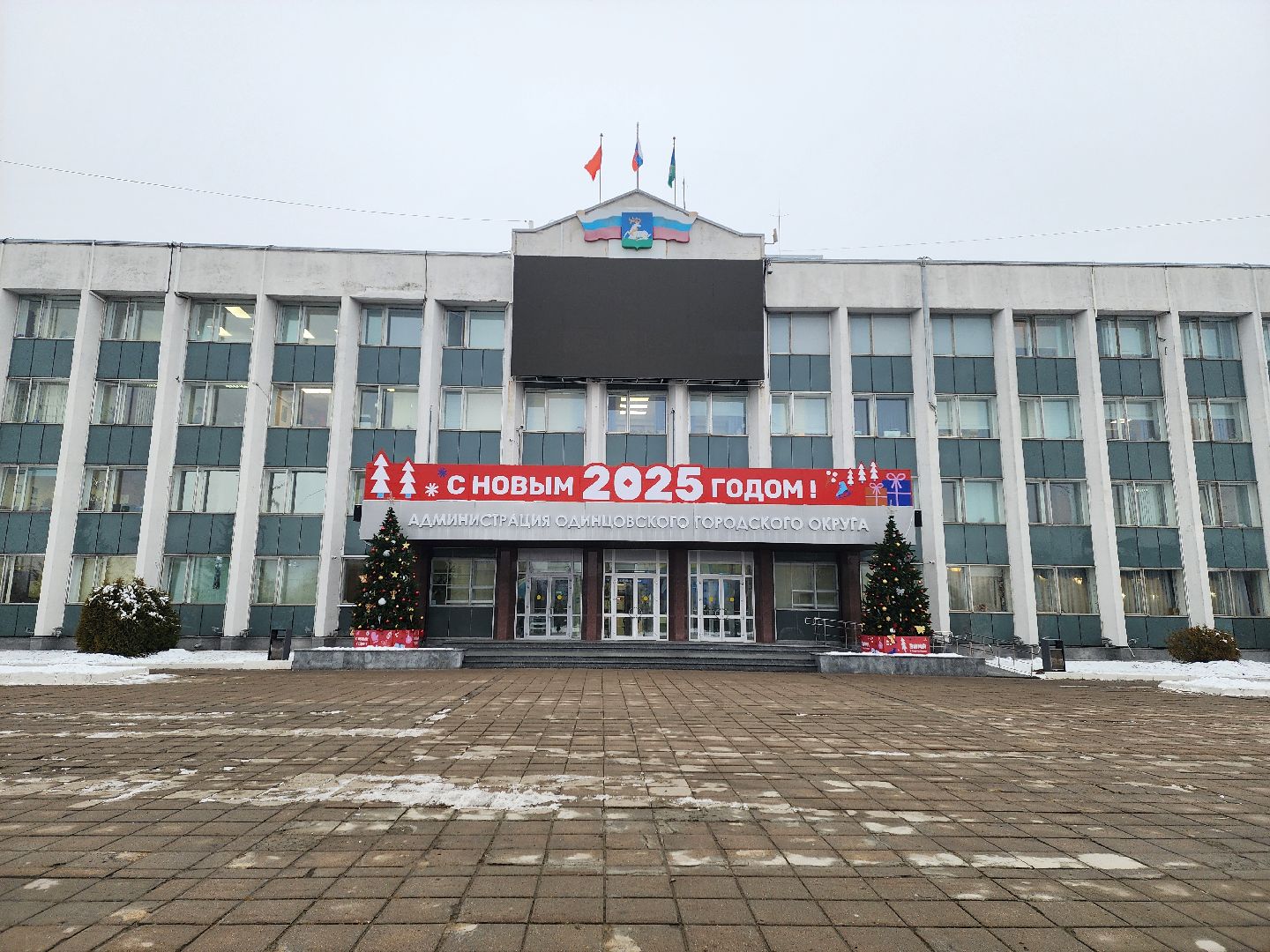 одинцово, благоустройство, новый год, вертикалка, вертикальное видео,