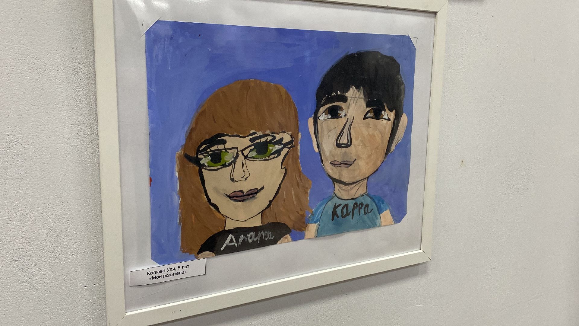 рисунки, мамы, подольск,