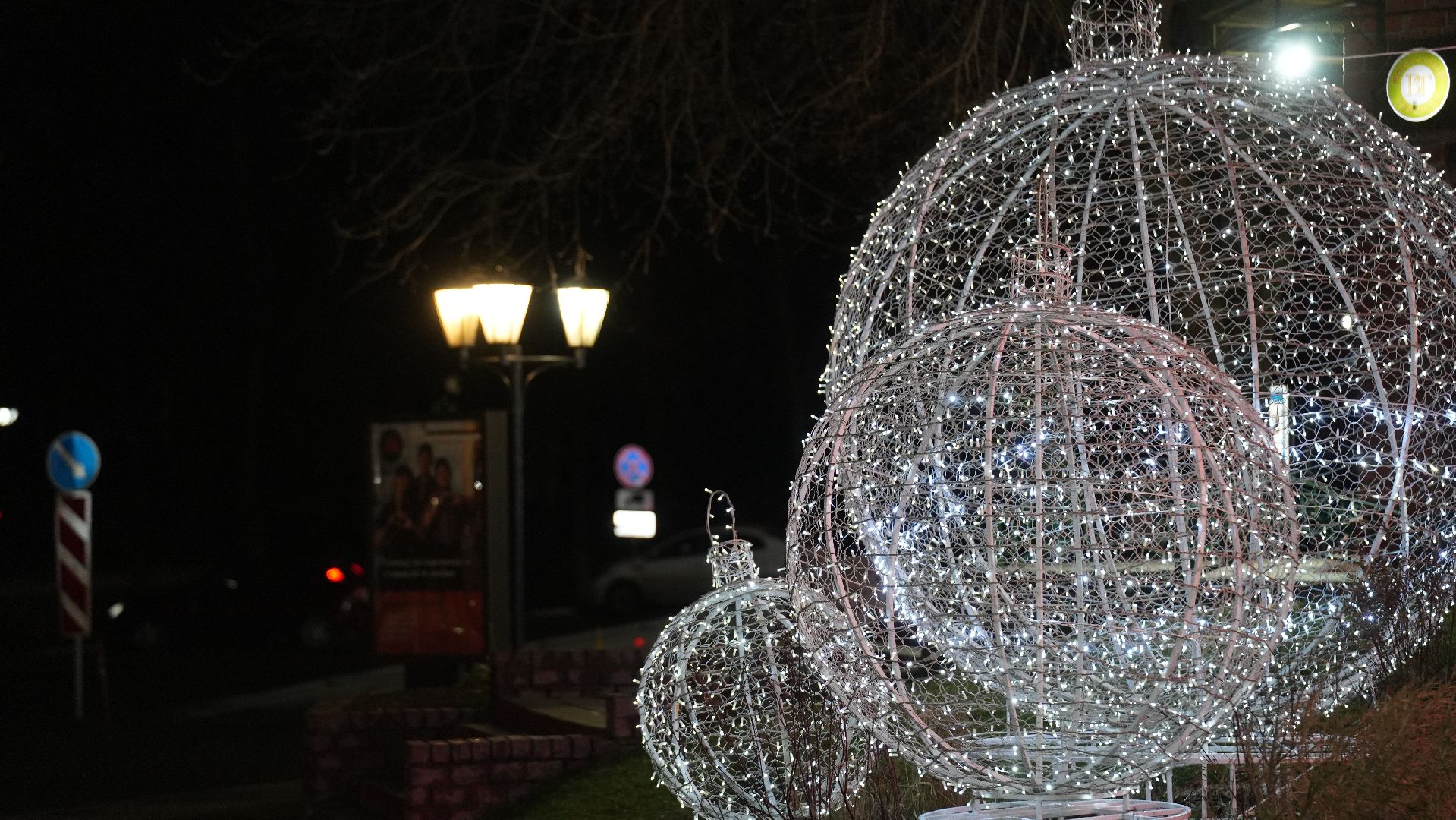 вертикалка, зима в подмосковье, световые инсталляции,