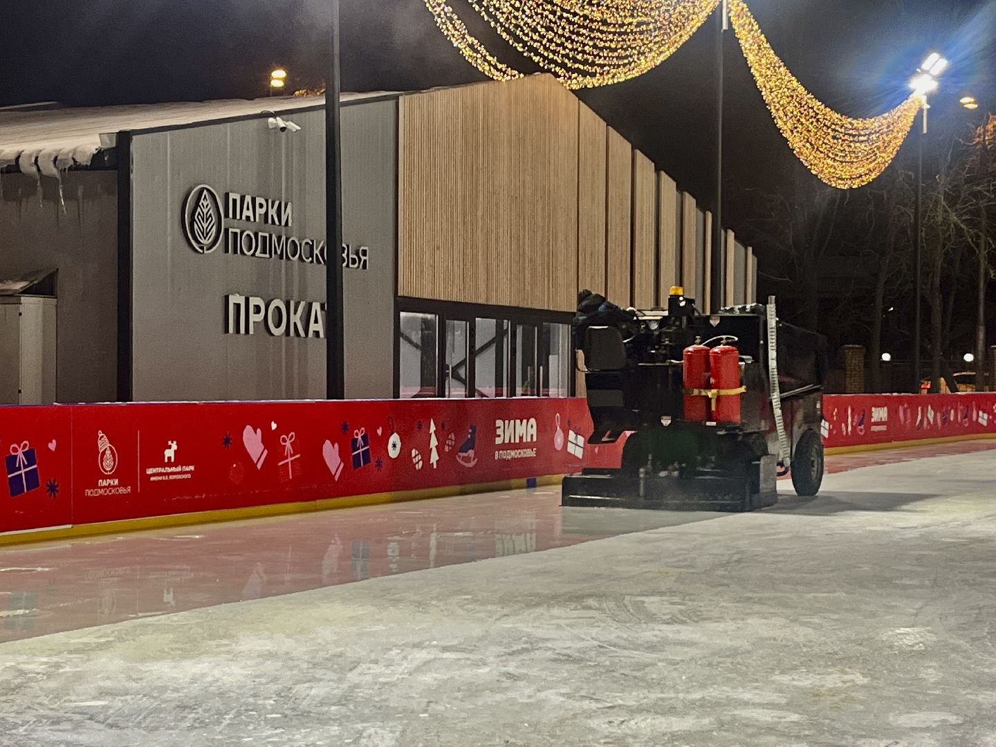 вертикальное видео, наро-фоминск, наро-фоминский городской округ, центральный парк наро-фоминска, каток в парке,«Зима в Подмосковье»,вертикалка