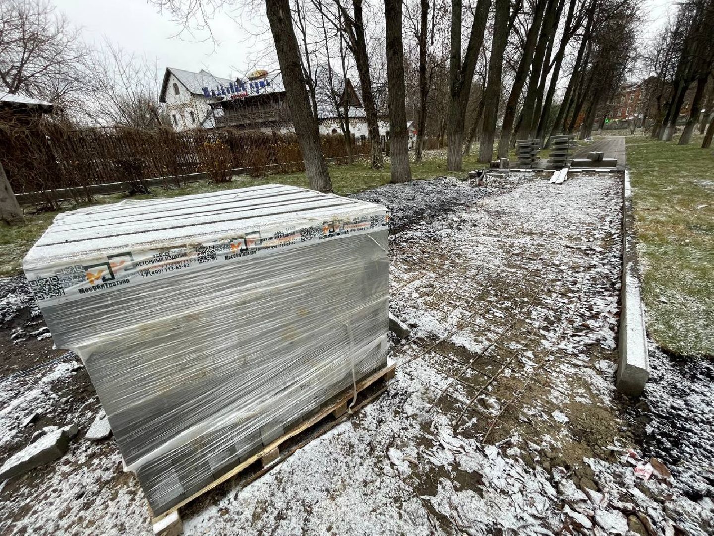 дмитров, яхрома, сквер генерала кузнецова, выездная администрация,