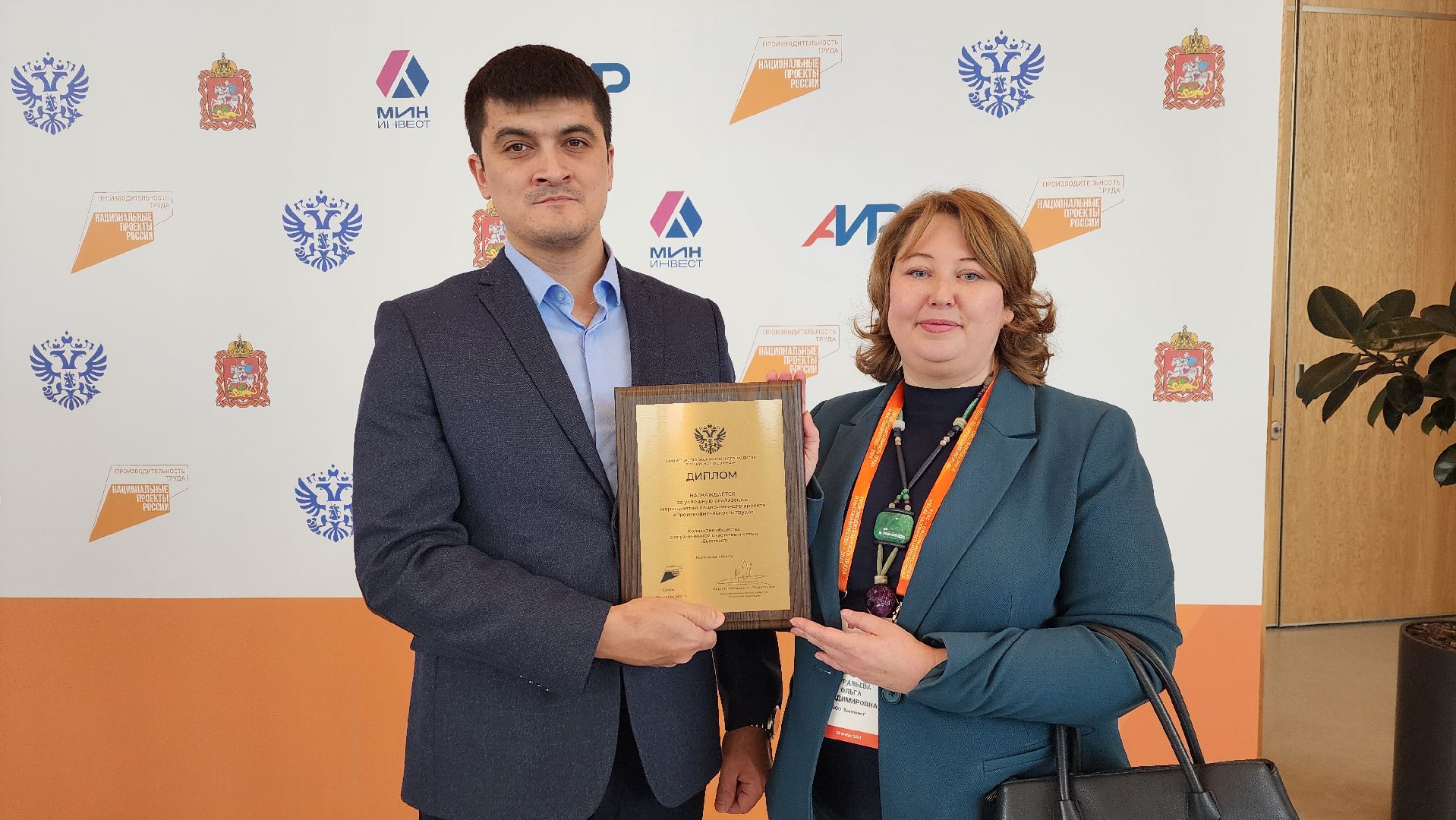 Солнечногорск, вертикалки, экономика, конкурс наставничества, производительность труда,