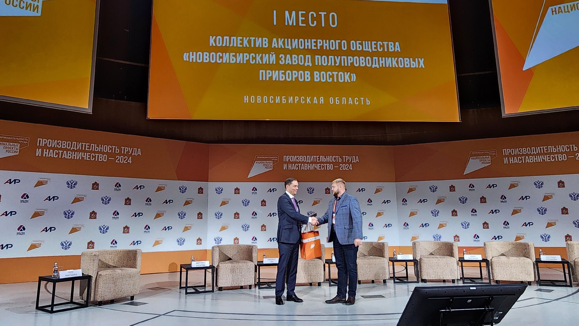 Солнечногорск, вертикалки, экономика, конкурс наставничества, производительность труда,