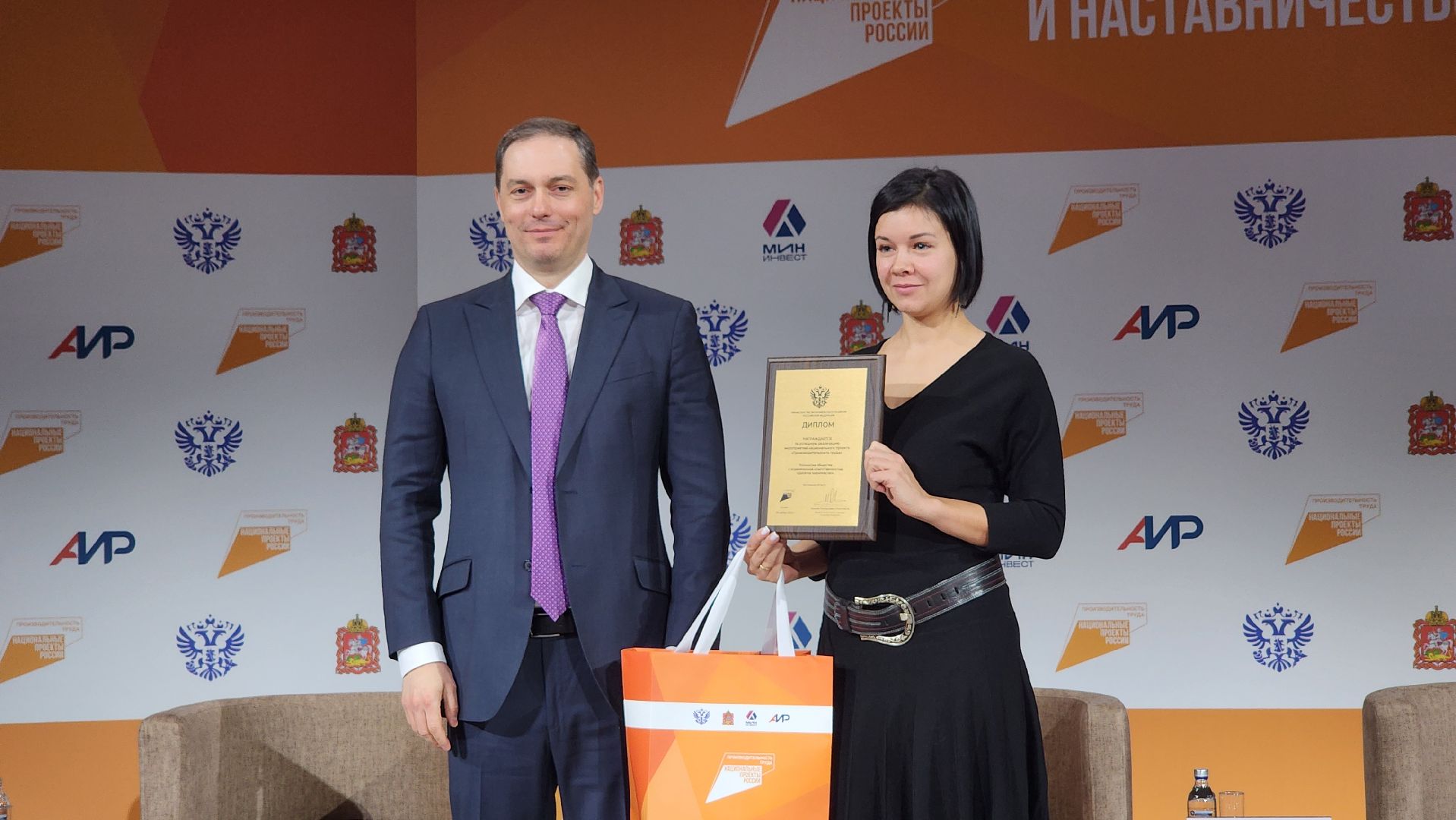 Солнечногорск, вертикалки, экономика, конкурс наставничества, производительность труда,