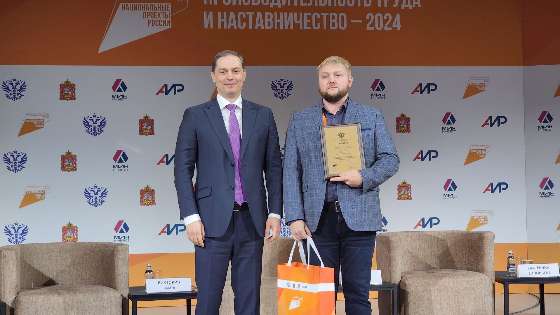 Солнечногорск, вертикалки, экономика, конкурс наставничества, производительность труда,