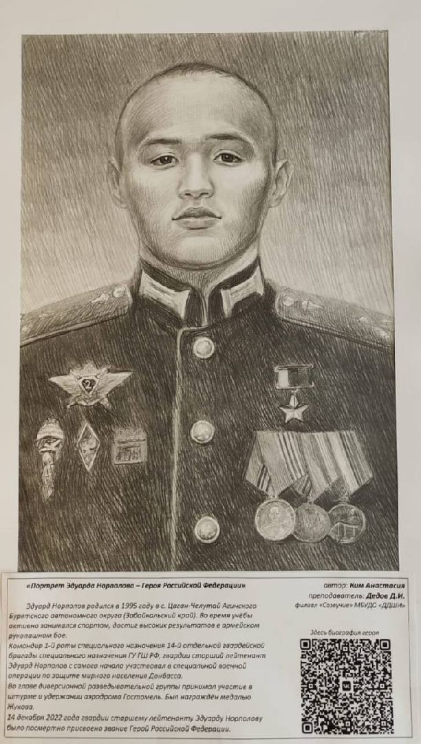 культура, дети, сво выставка, рисование,