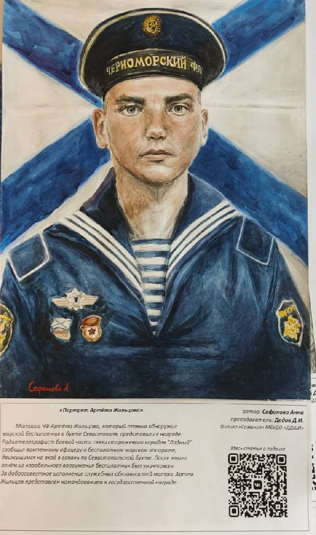 культура, дети, сво выставка, рисование,