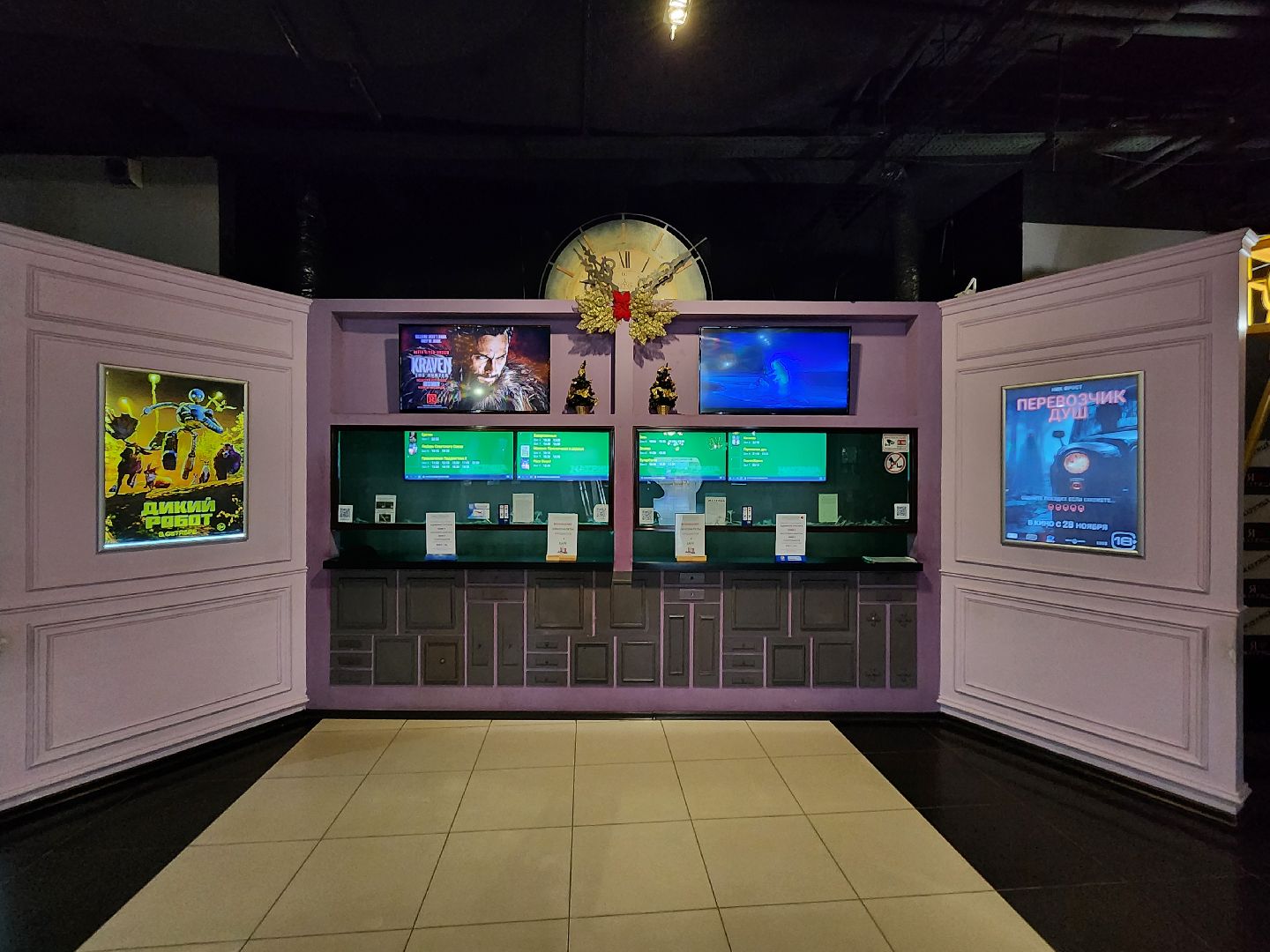 Чехов, кинотеатр Матрица, Новый год, украшения, праздничное убранство, елка, камин, новогодние игрушки, гирлянды, вертикалки,