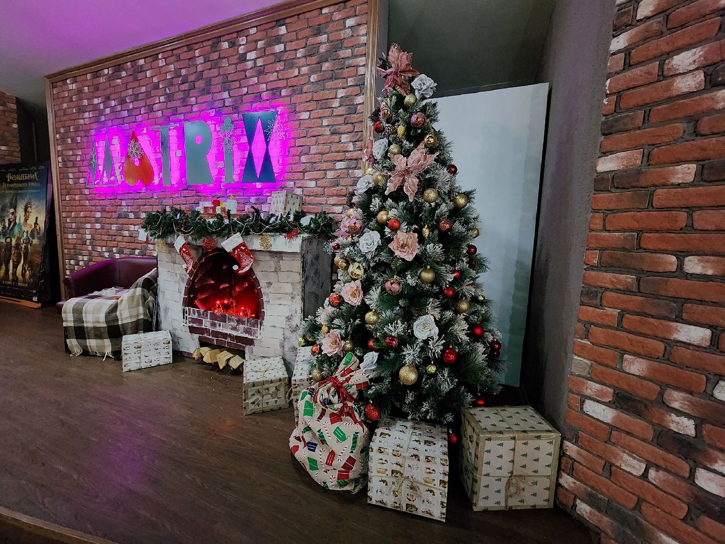 Чехов, кинотеатр Матрица, Новый год, украшения, праздничное убранство, елка, камин, новогодние игрушки, гирлянды, вертикалки,