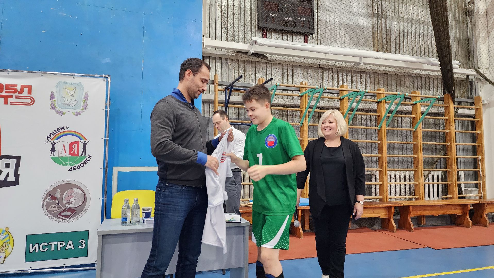 спорт, школьная лига, истра,