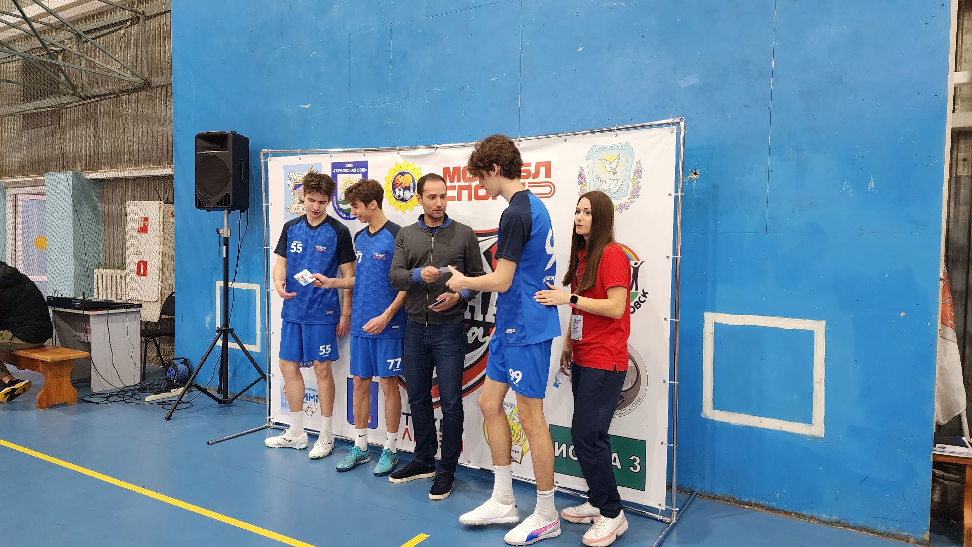 спорт, школьная лига, истра,