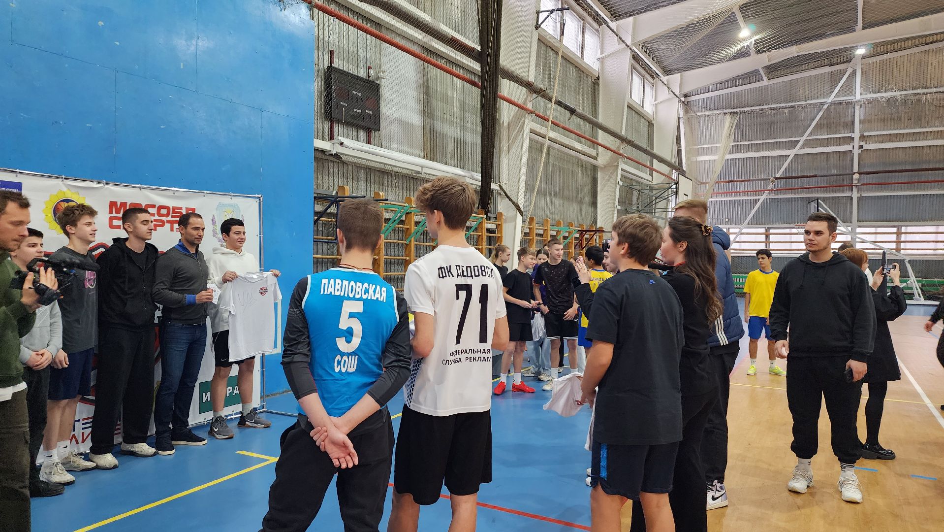 спорт, школьная лига, истра,