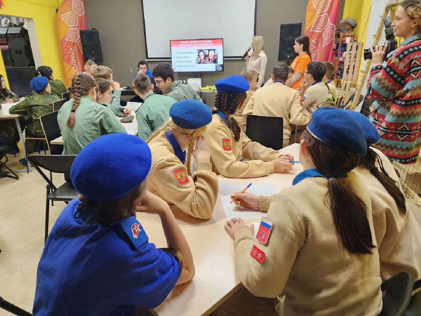 Солнечногорск, Квиз, Дети, Молодежный центр, Волонтеры, вертикалки,