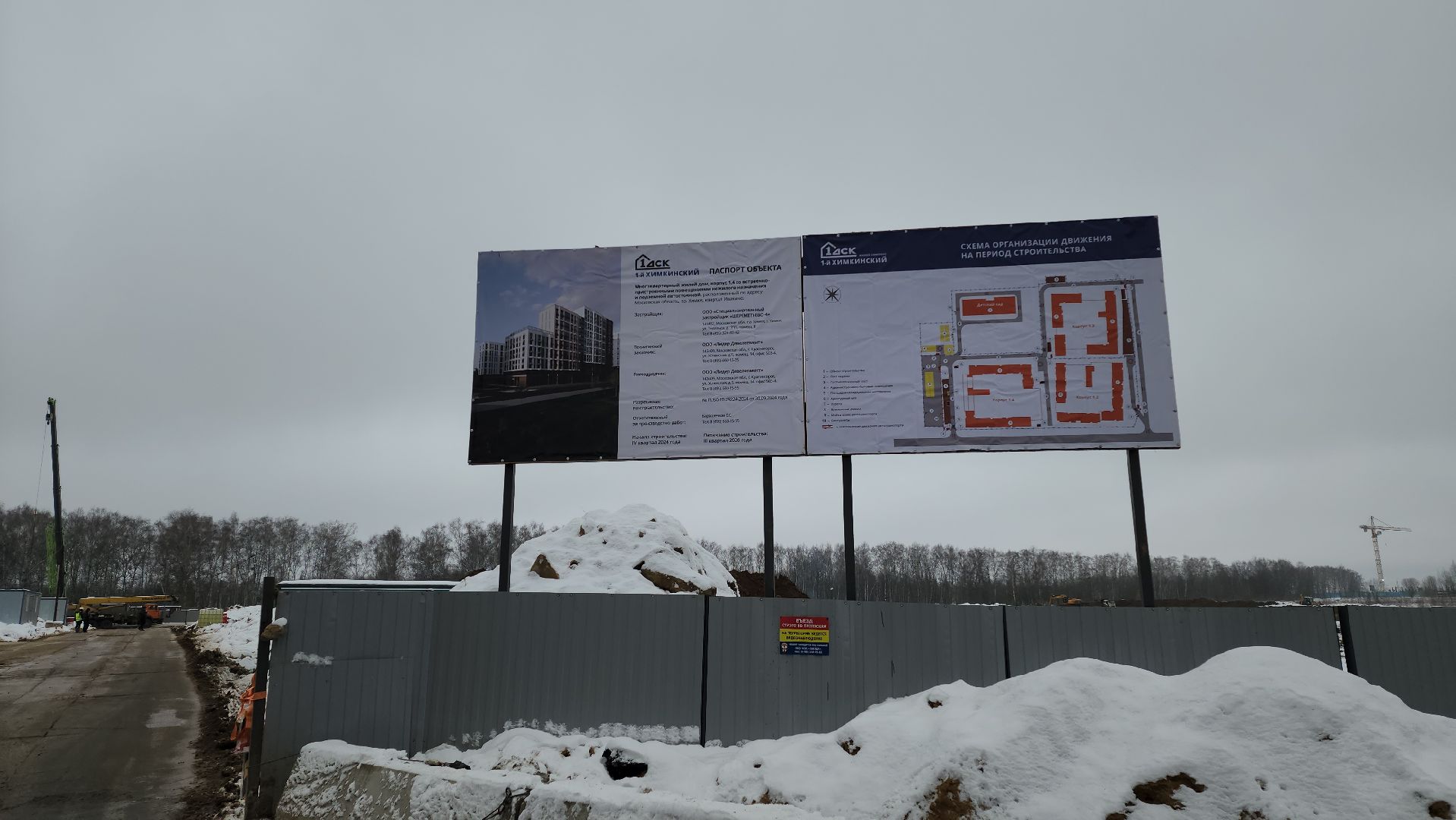 стройка, жк, дом, вертикалки,