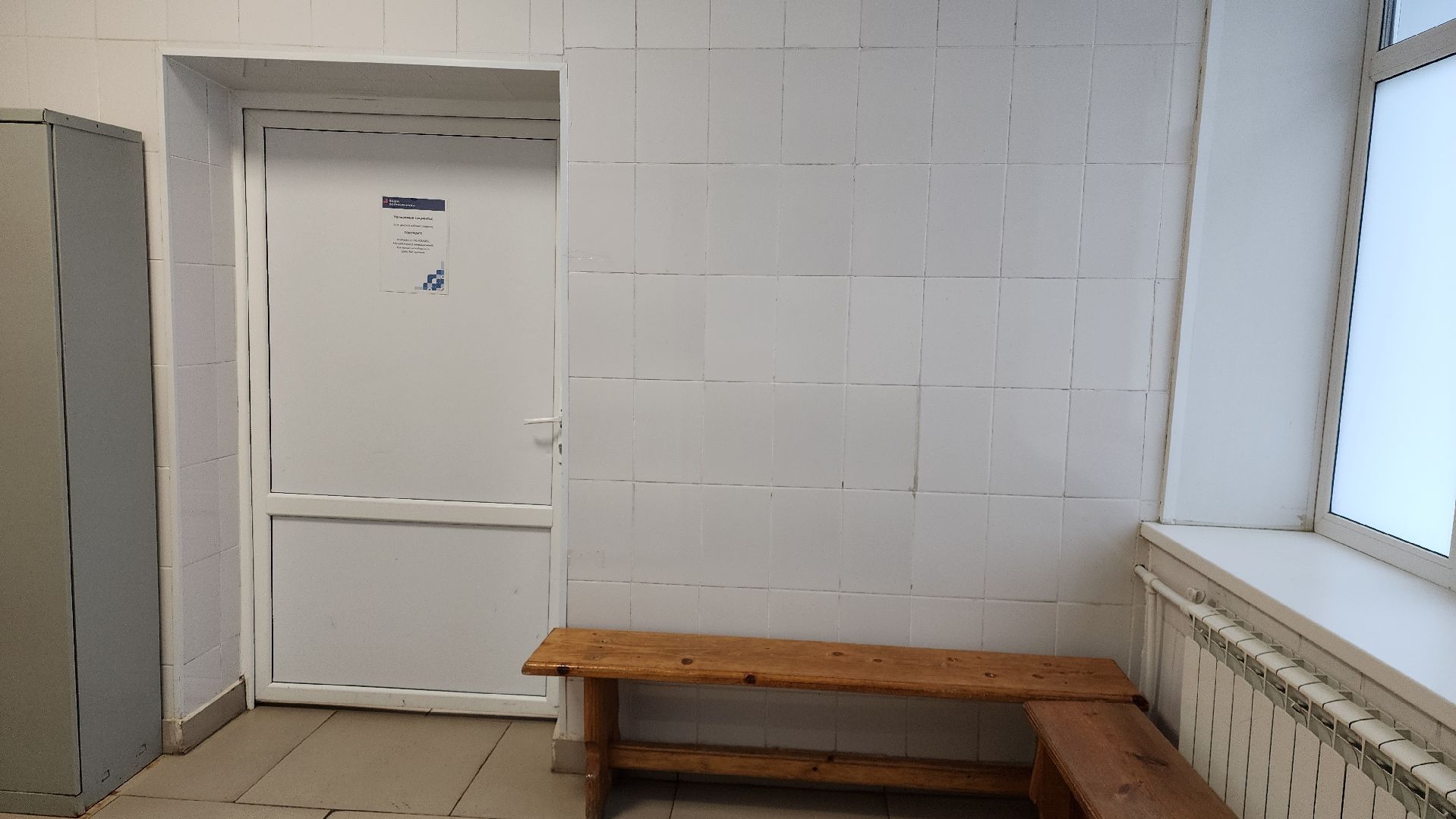 Бронницы, Медицина, Бронницкая больница, Врач травматолог-ортопед, Что делать при травмах,