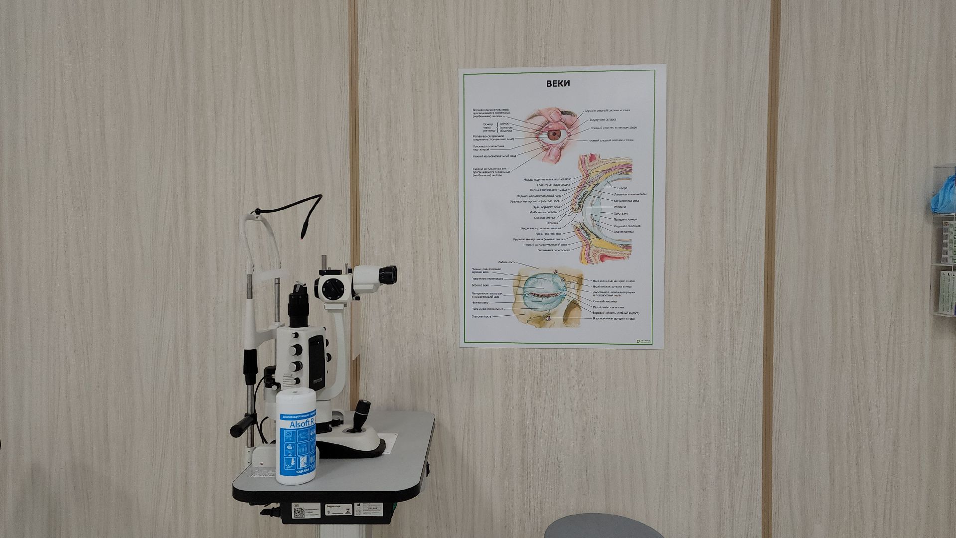 красногорск, дкц имени рошаля, офтальмологическое отделение, медицина,