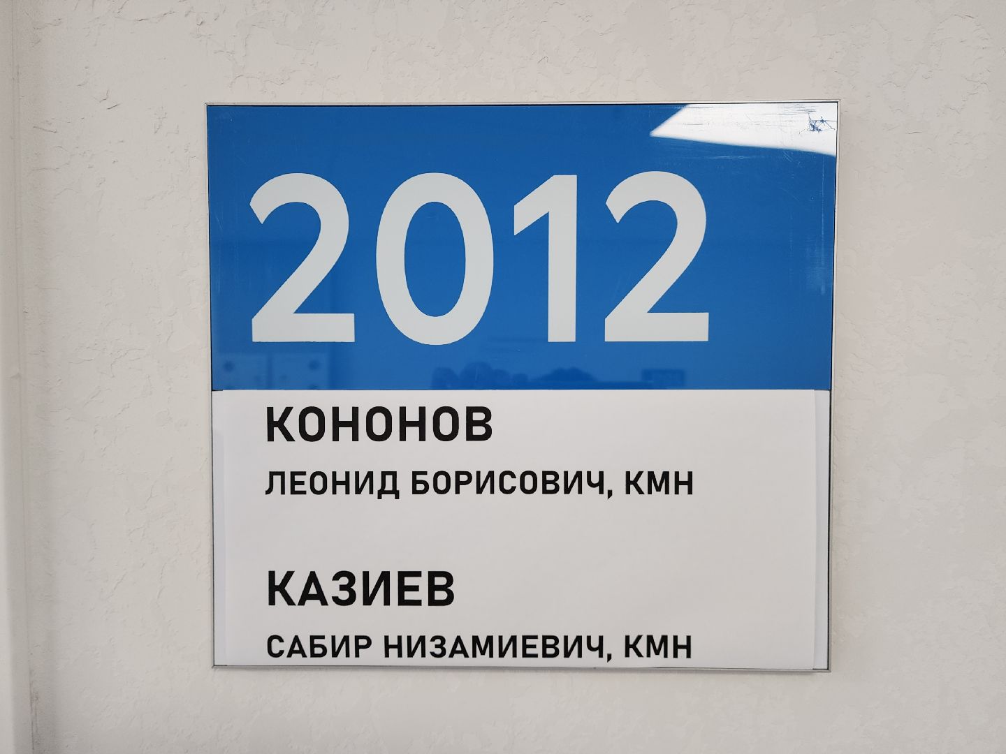 красногорск, дкц имени рошаля, офтальмологическое отделение, медицина,