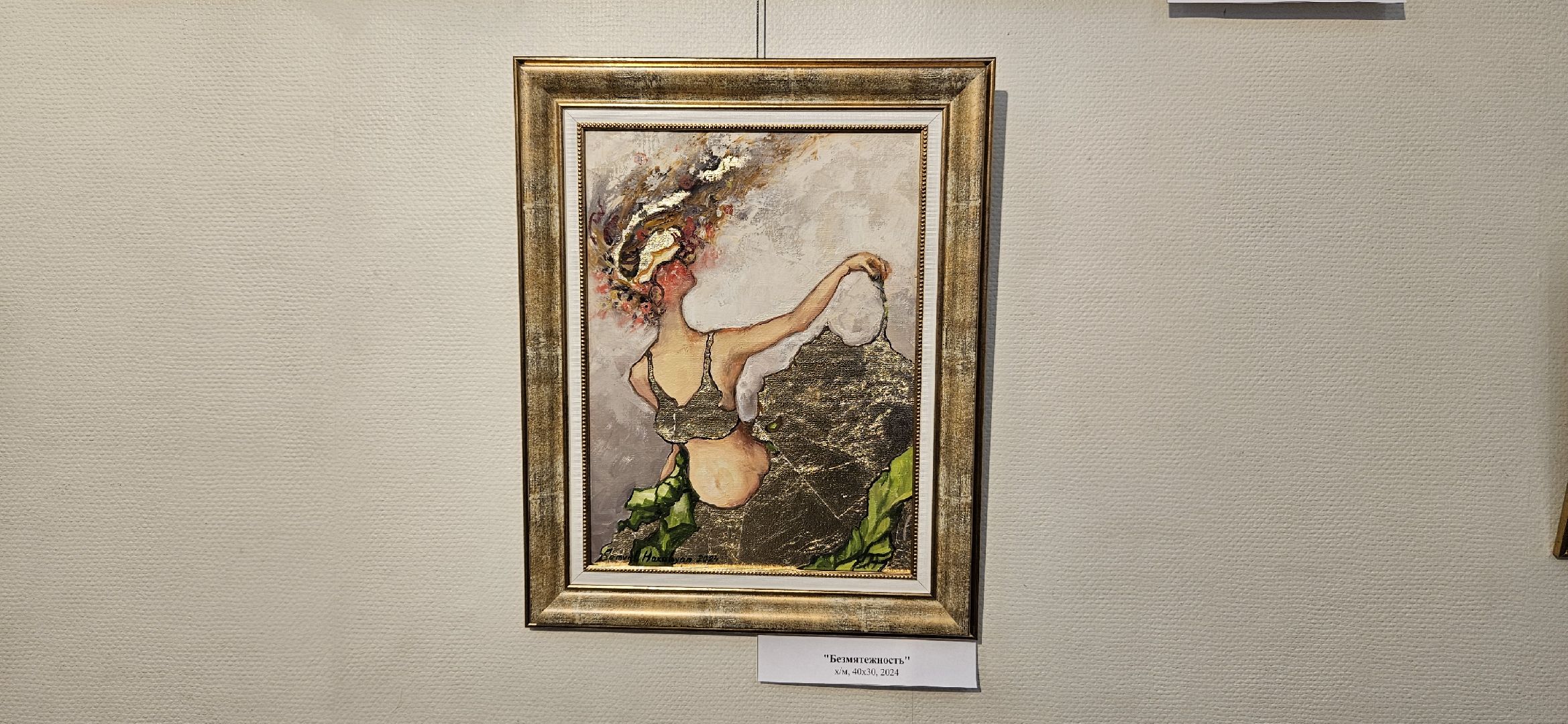 Творчество, художественная выставка, художник,