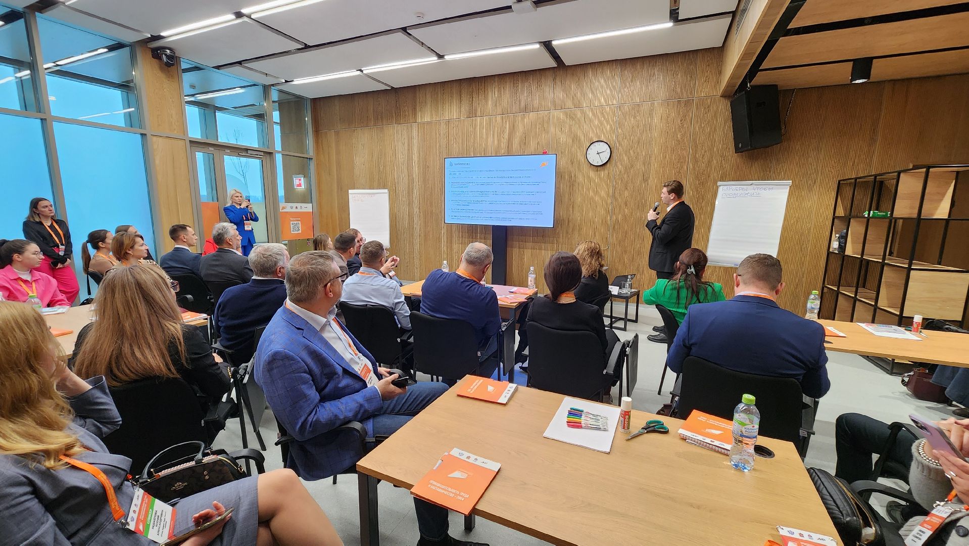 Солнечногорск, вертикалки, форум производительность труда, экономика, бизнес, деловая игра,