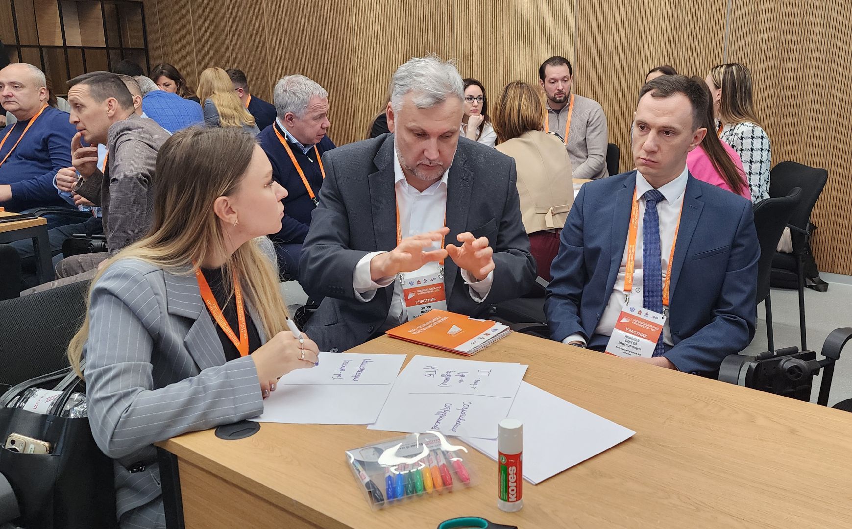 Солнечногорск, вертикалки, форум производительность труда, экономика, бизнес, деловая игра,