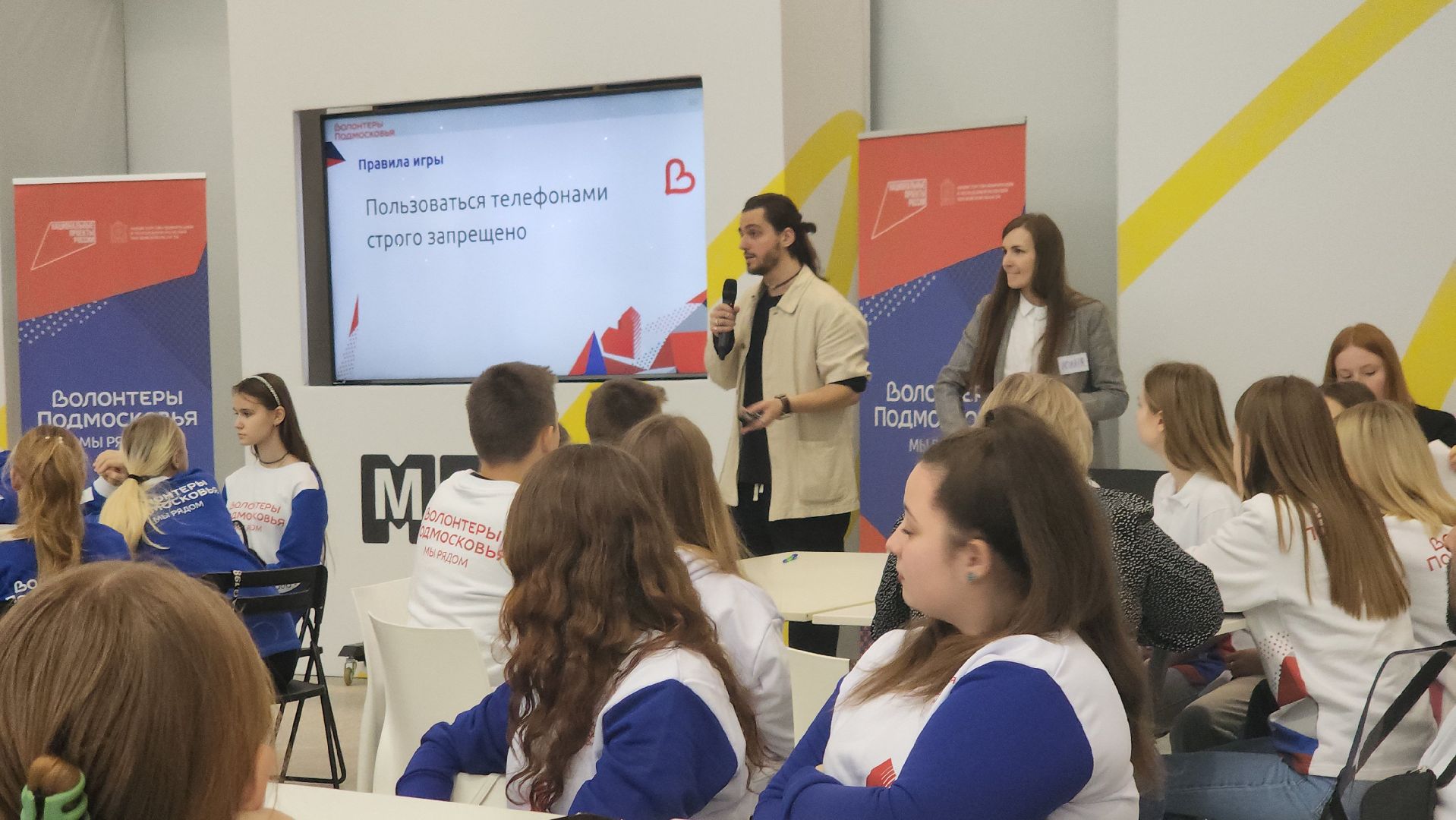 котельники, волонтеры, игра, квиз, cамый умный,