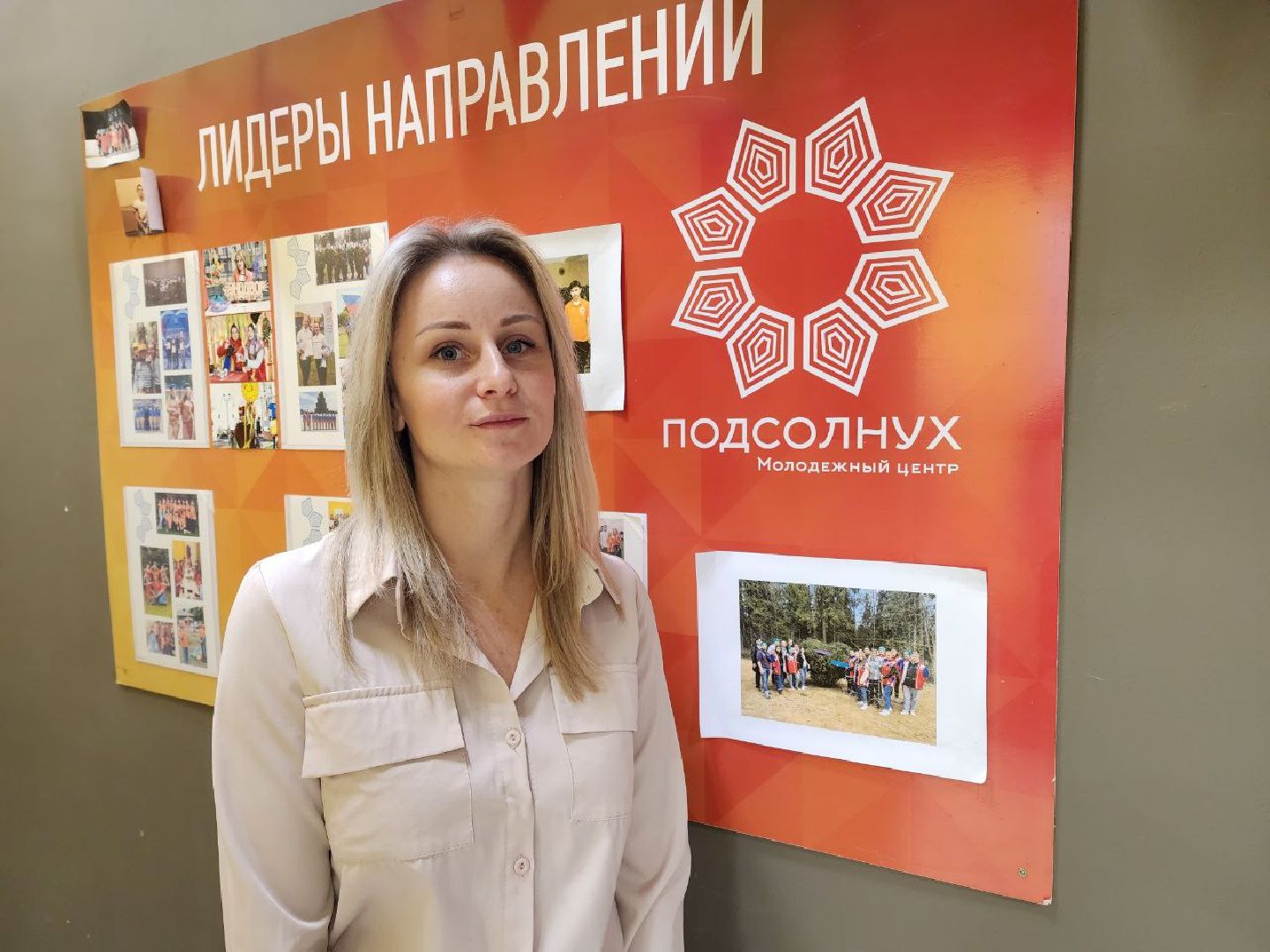 Солнечногорск, Молоджный центр, Конкурс, Победа, Волонтеры, вертикалки,