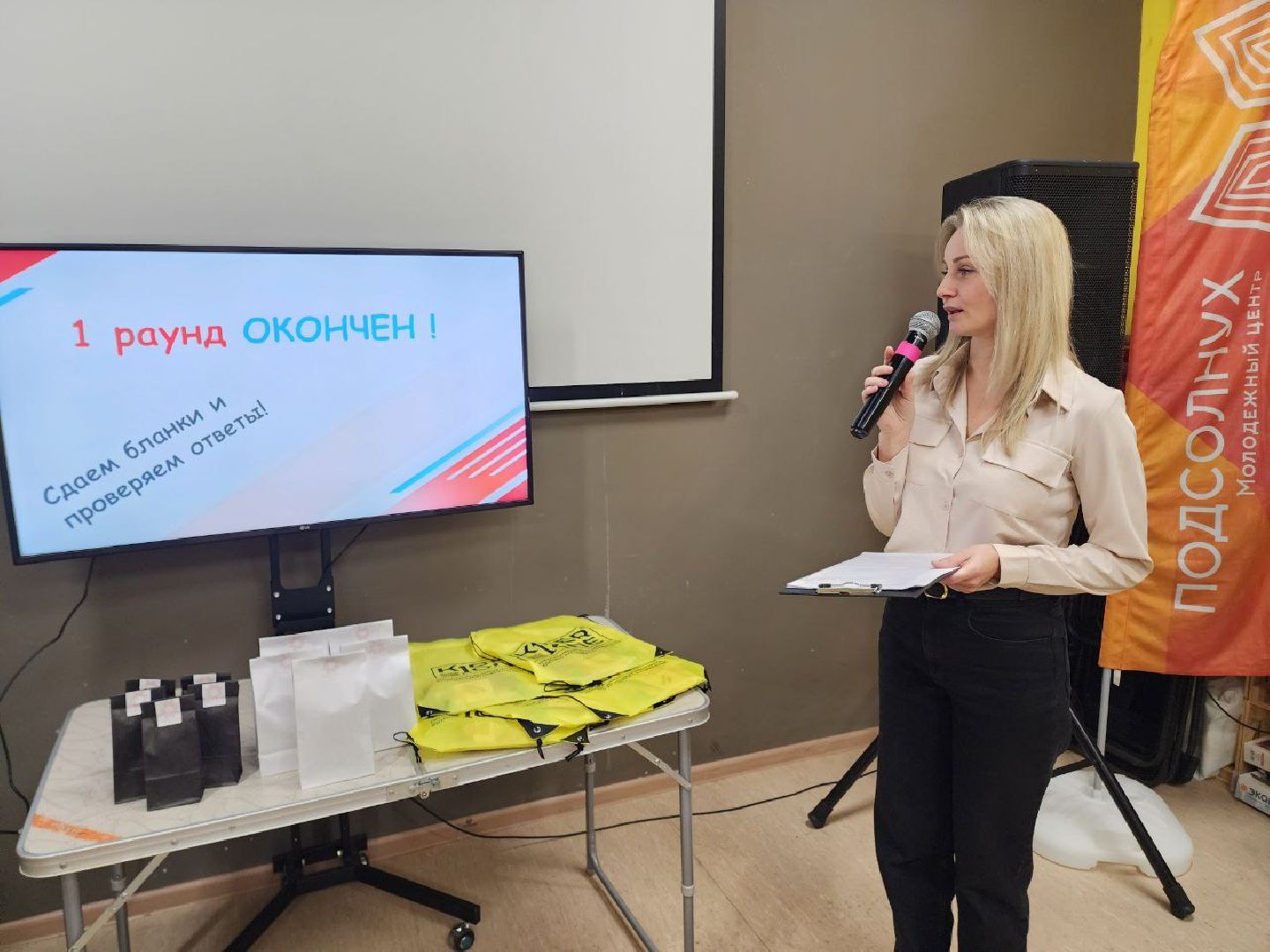 Солнечногорск, Молоджный центр, Конкурс, Победа, Волонтеры, вертикалки,