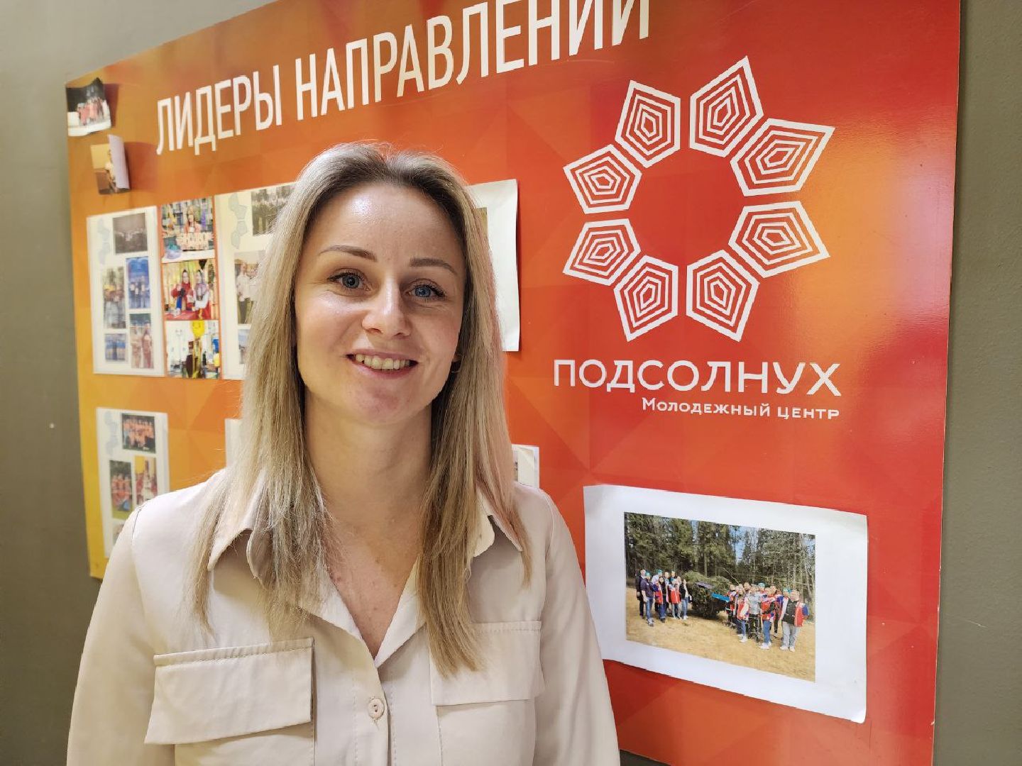 Солнечногорск, Молоджный центр, Конкурс, Победа, Волонтеры, вертикалки,