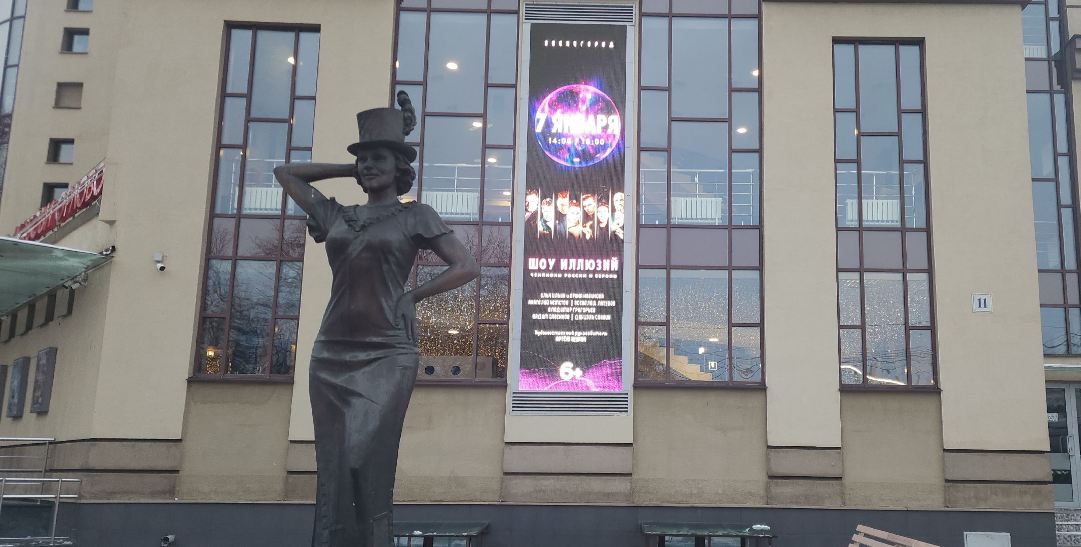 Звенигород, Вертикалка, Туризм, История, Культура, открытие зимнего сезона,зима в Подмосковье,