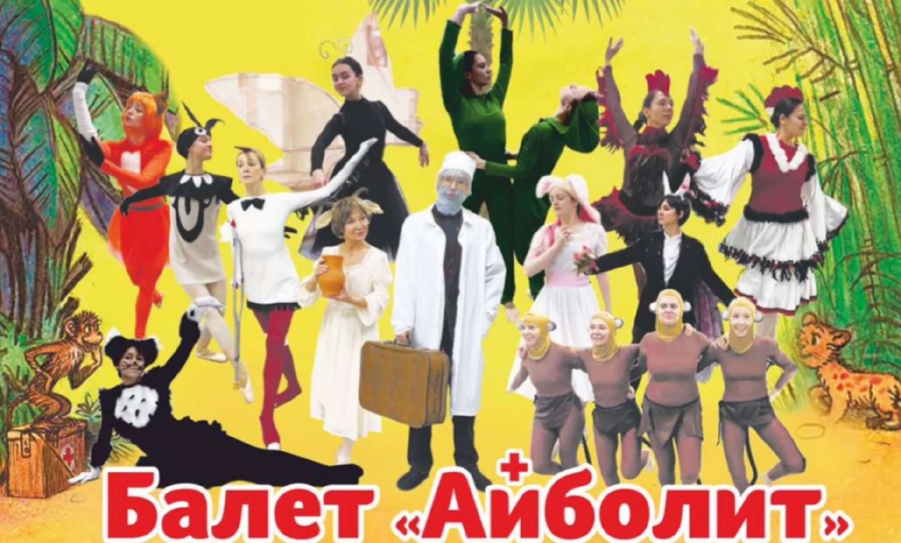 Звенигород, Вертикалка, Туризм, История, Культура, открытие зимнего сезона,зима в Подмосковье,