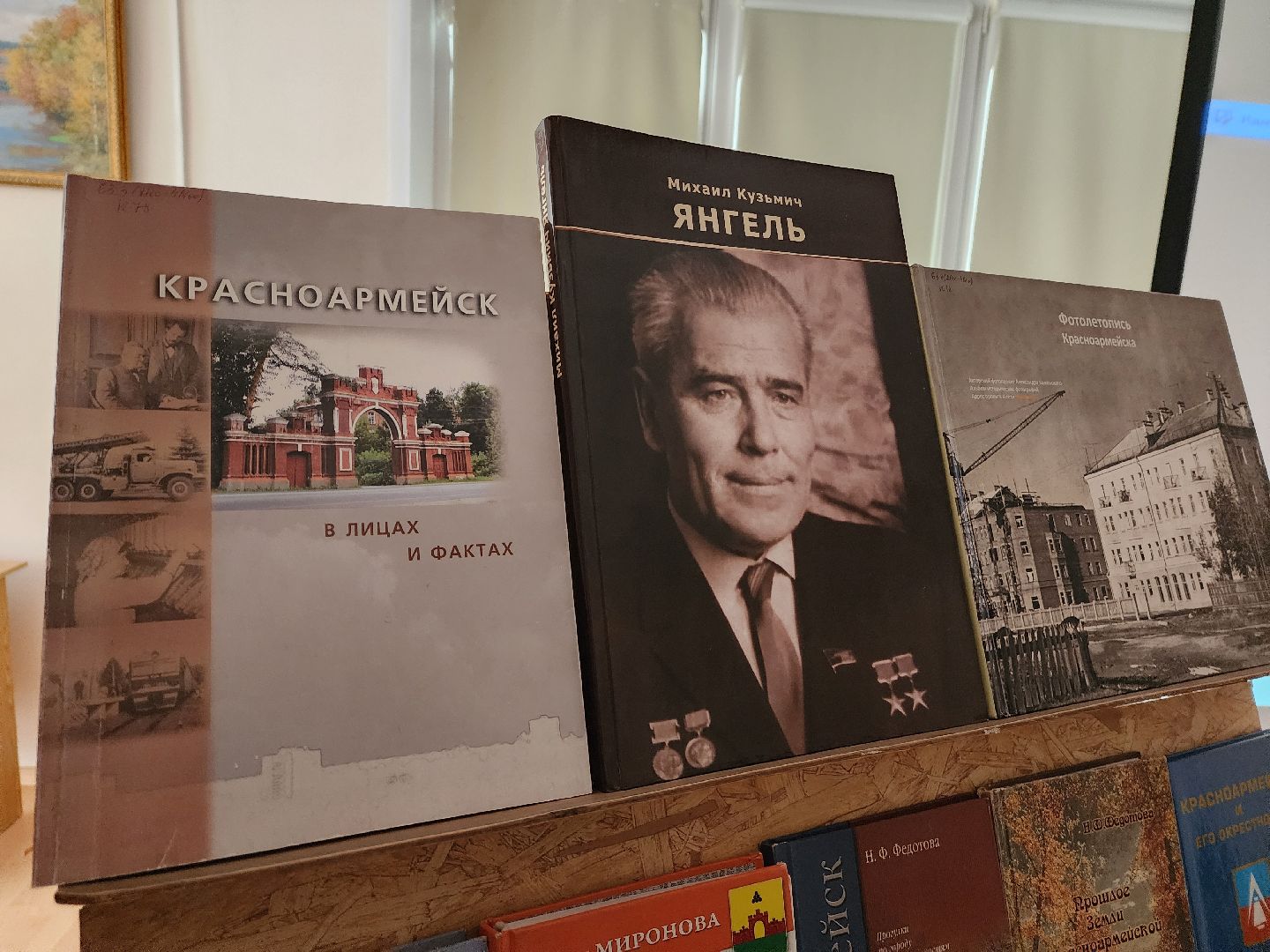 красноармейск, городской округ пушкинский, краеведение, история города, детская библиотека,