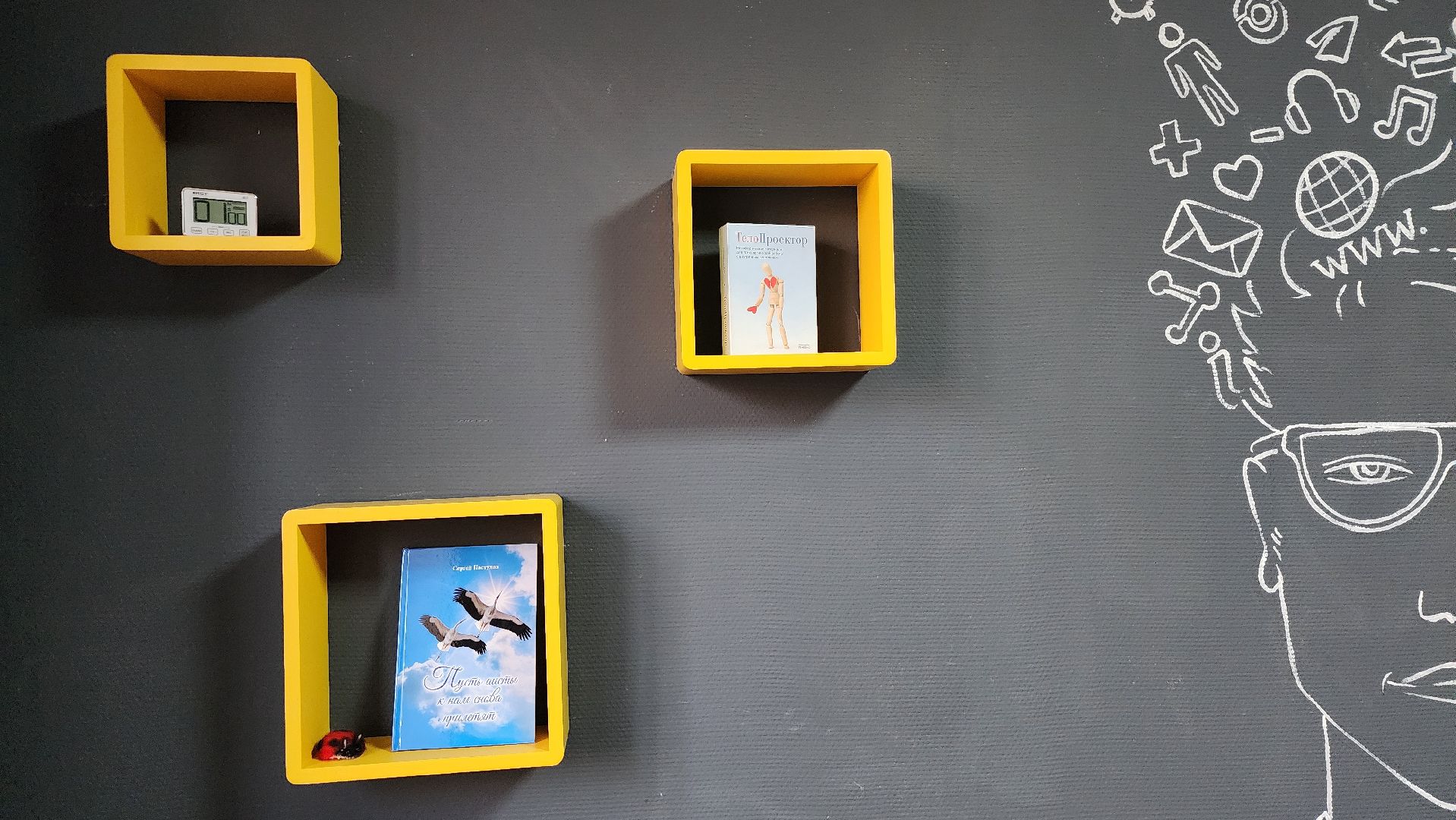 возрастной кризис, кризис среднего возраста, психология, Ногинск, Богородский городской округ,