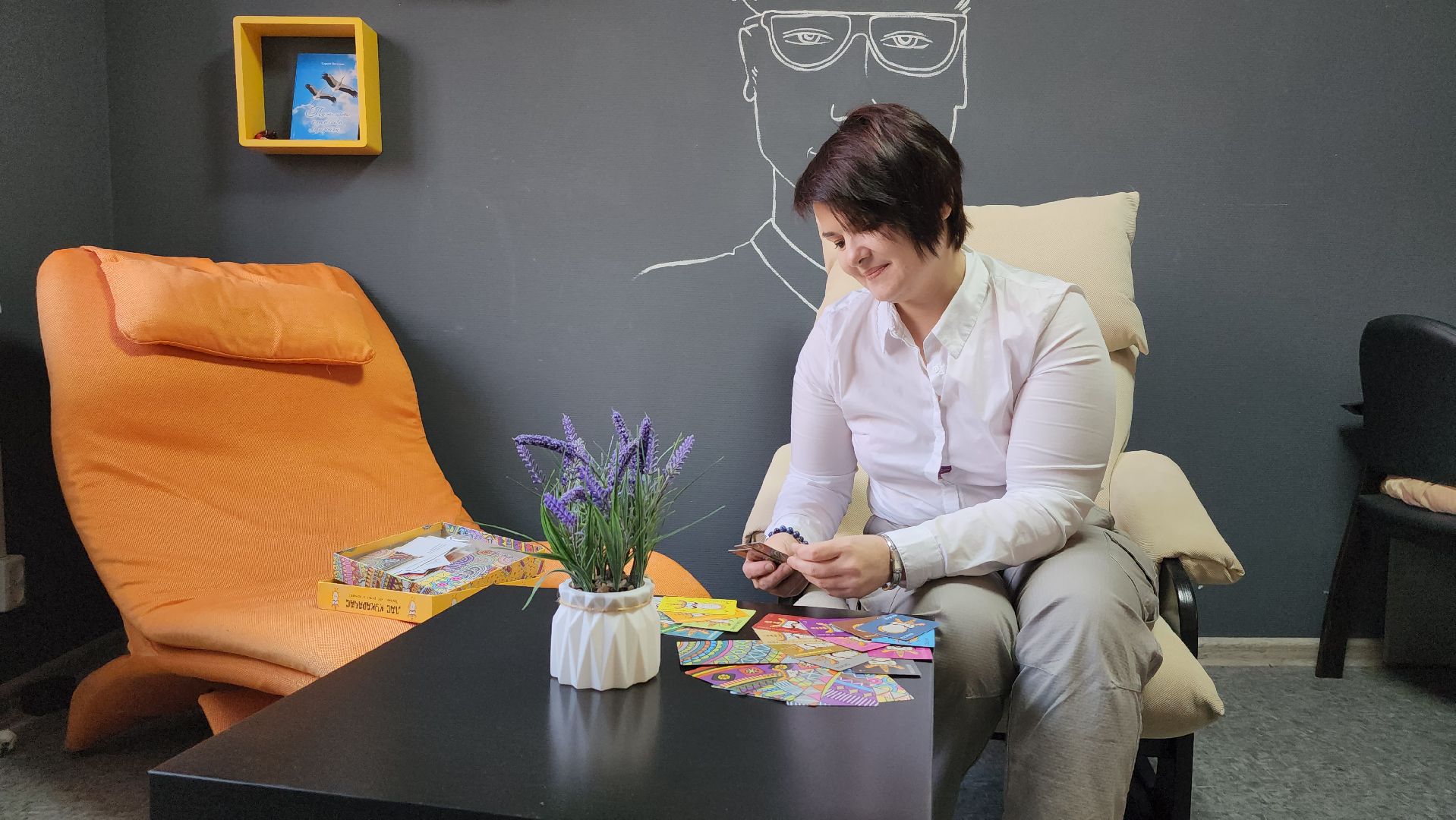 возрастной кризис, кризис среднего возраста, психология, Ногинск, Богородский городской округ,