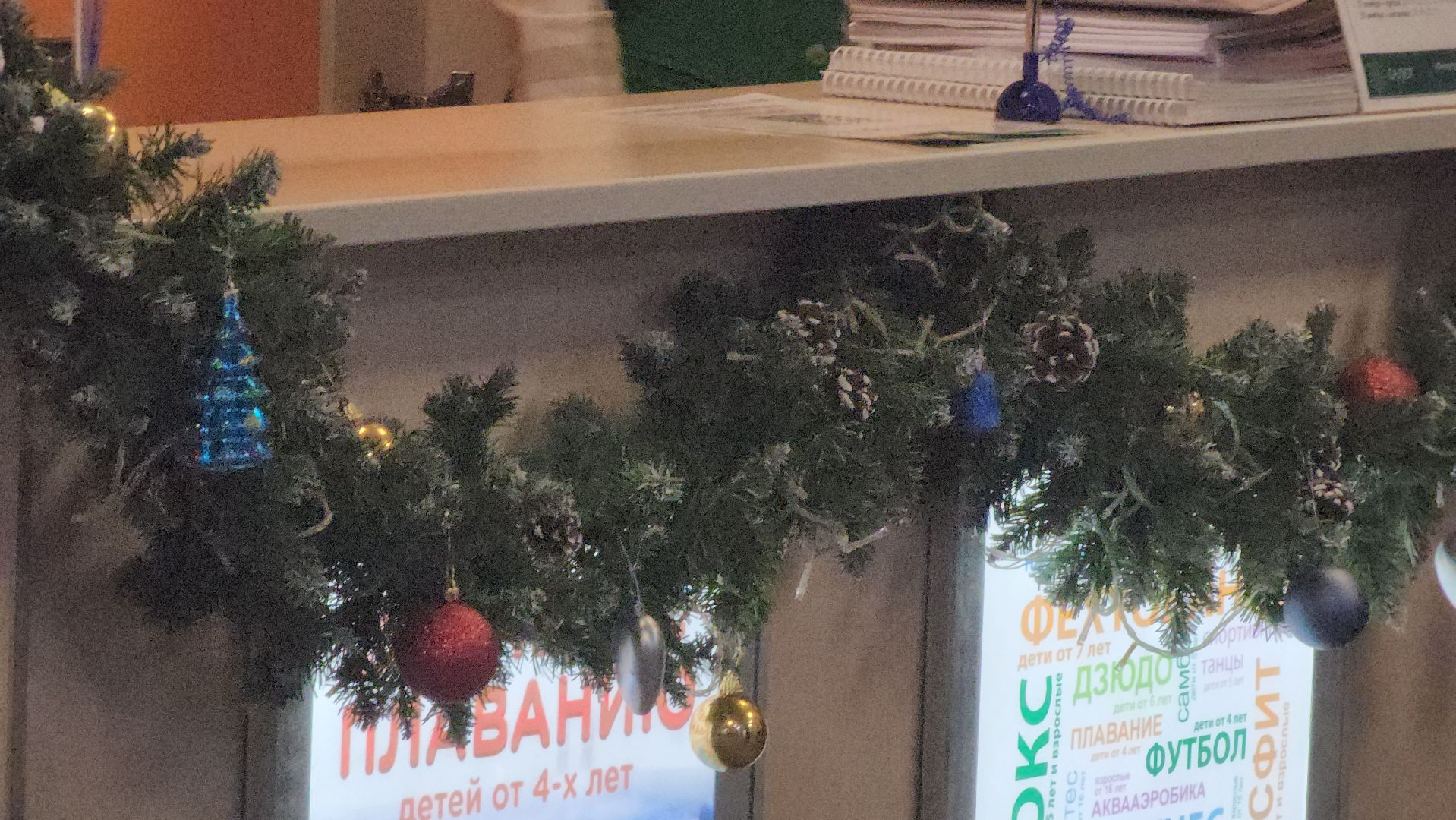 долгопрудный, елка на Собина, праздник, шатер, вертикалки,