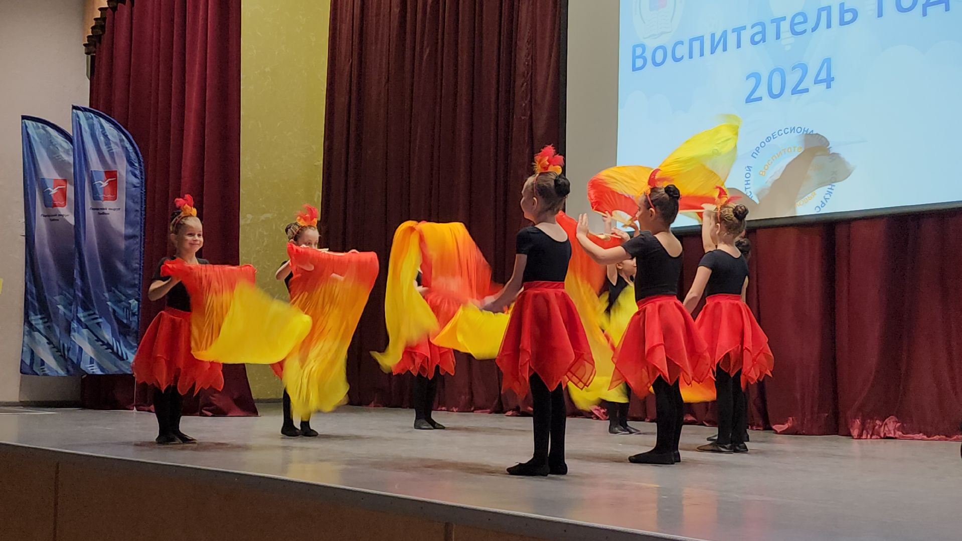 воспитатель года, Лобня, конкурс,