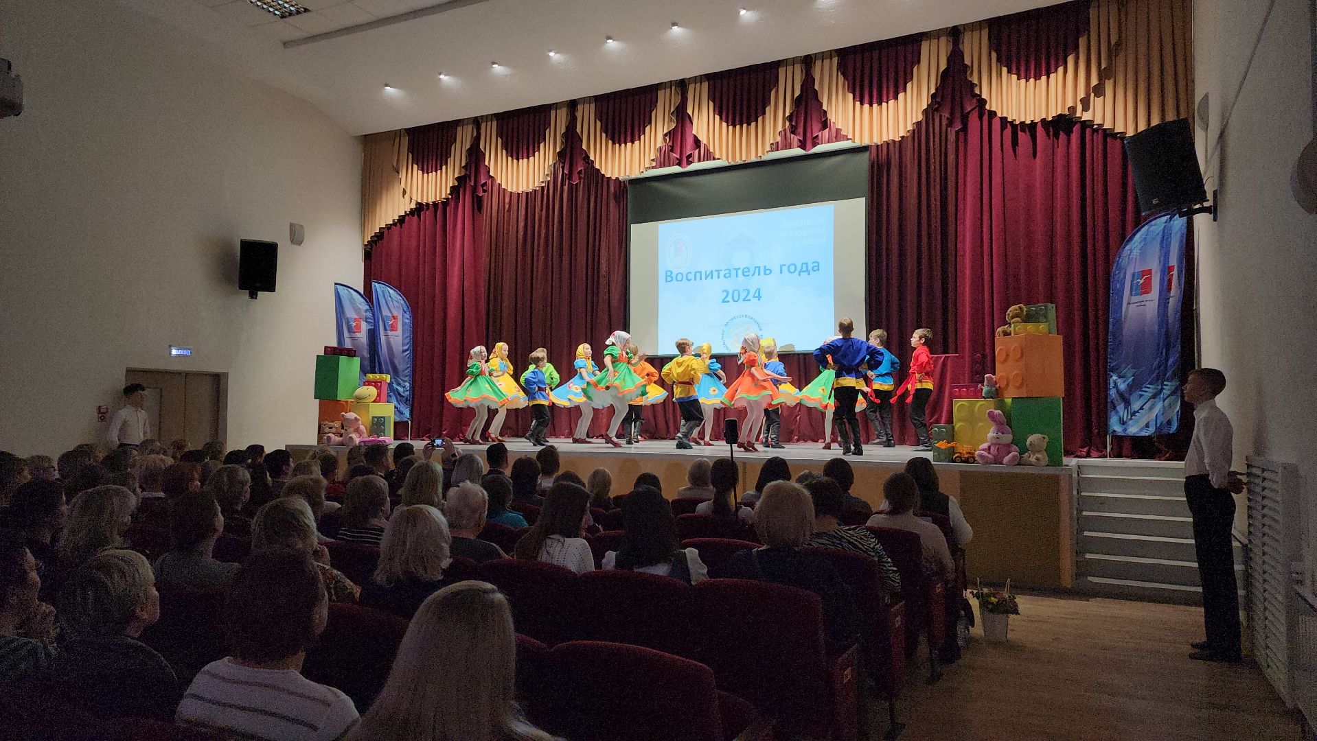 воспитатель года, Лобня, конкурс,