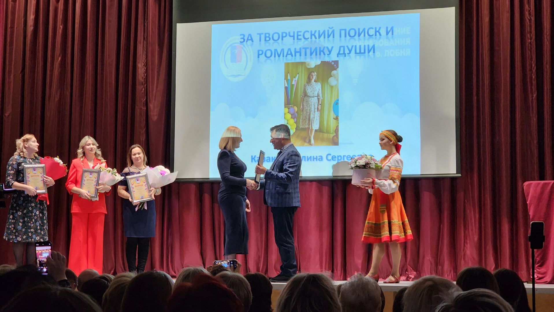 воспитатель года, Лобня, конкурс,