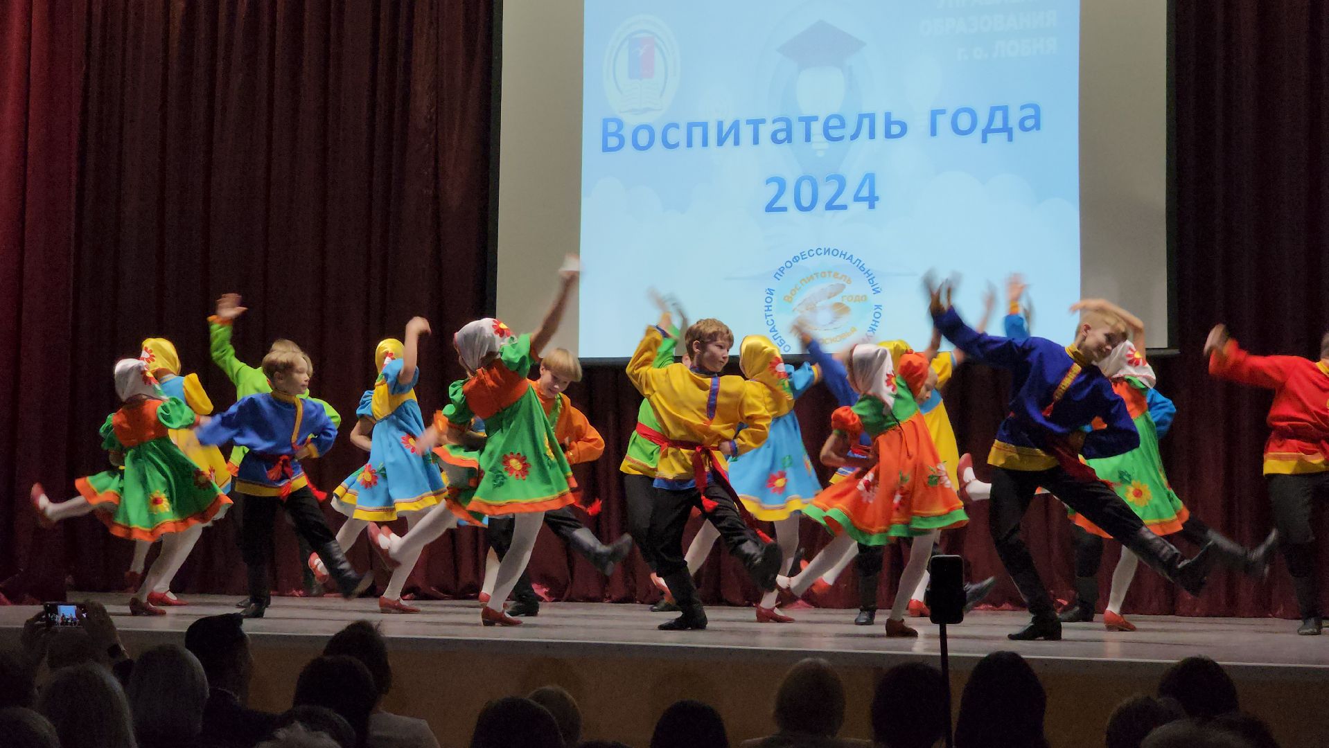 воспитатель года, Лобня, конкурс,