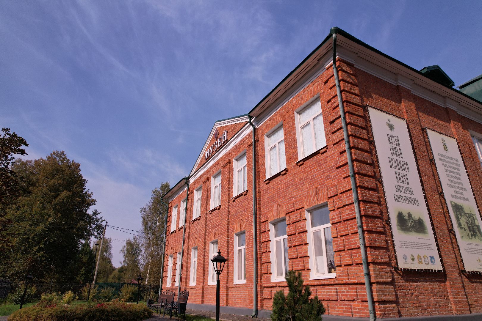 видео с коптера, руза, культура, музей,