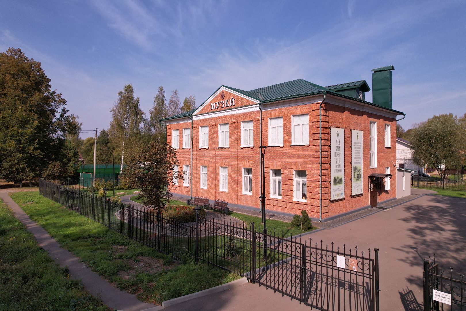 видео с коптера, руза, культура, музей,