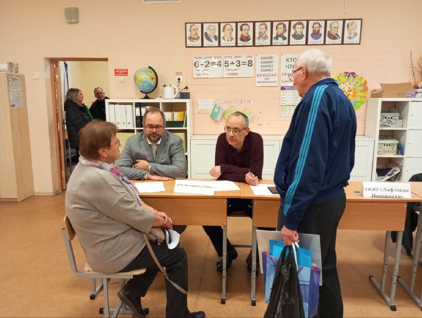 химки, выездная администрация, власть,