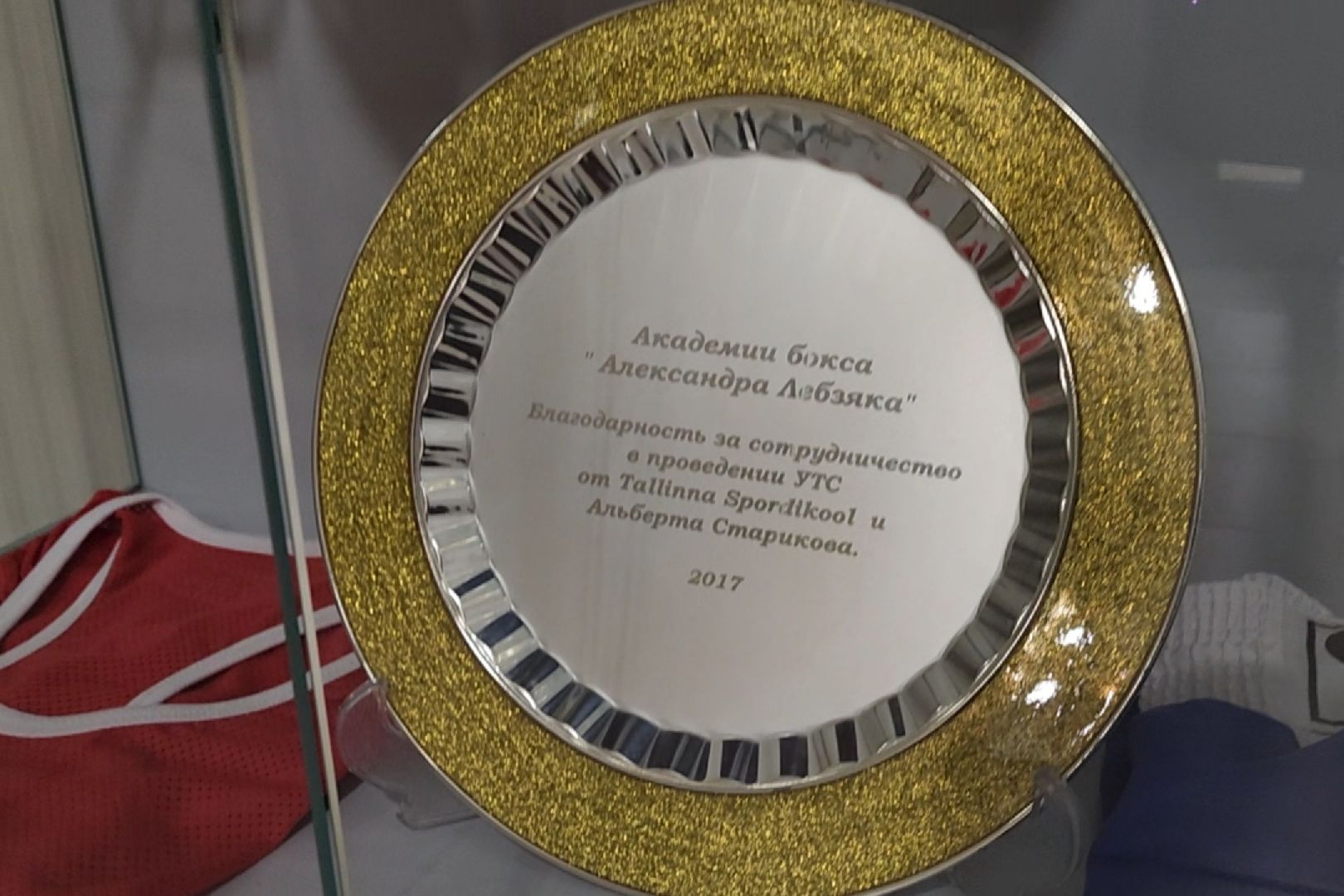 спорт, бокс, химки,