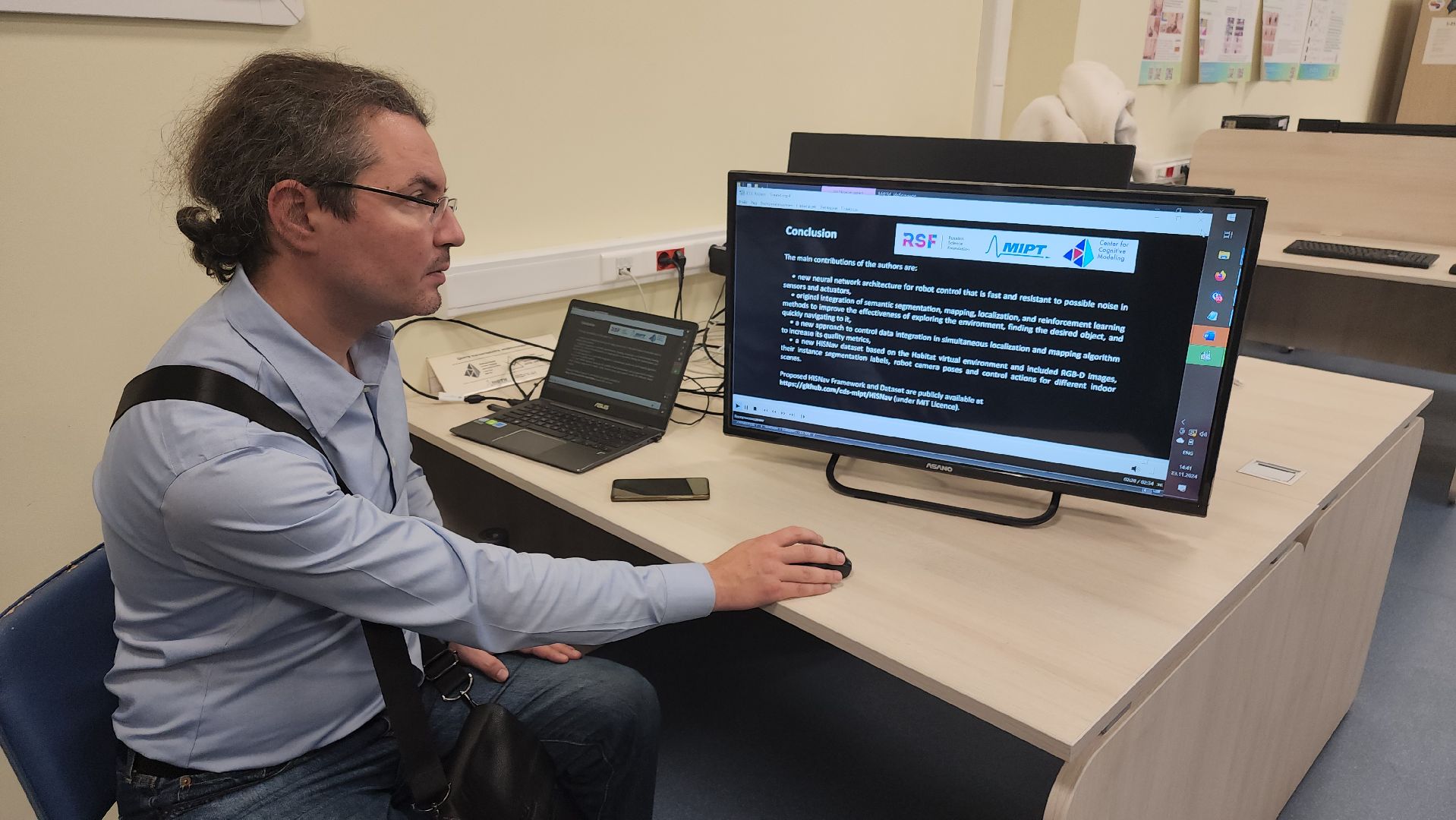 долгопрудный, мфти, роботы, робот-помощник, нейросети,